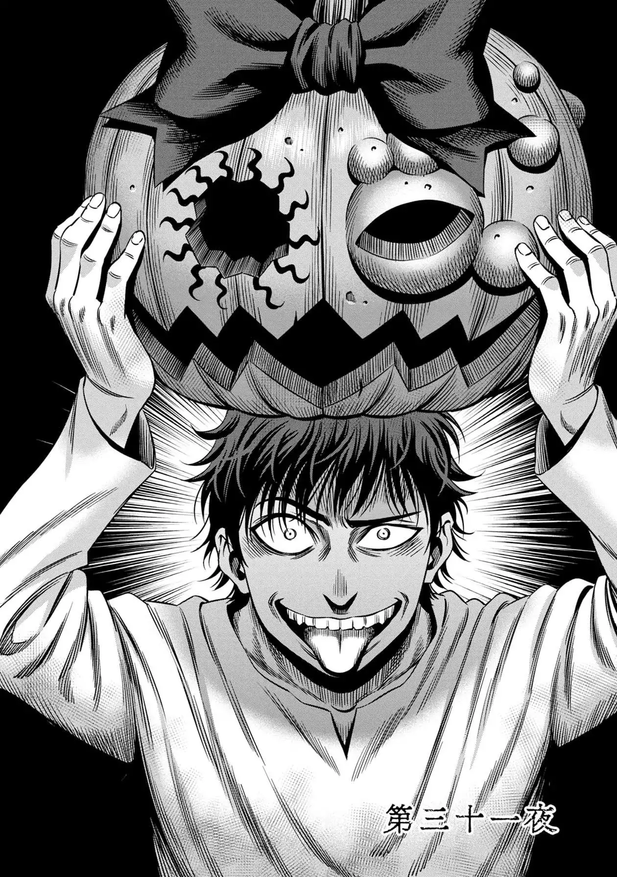 Pumpkin Night Chapter 23 2